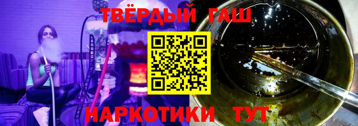 Будённовск  Гашиш Ice-O-Lator  Гашиш Cannabis  Вход с VPN 