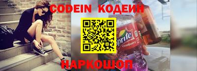 PSILOCYBIN Лесосибирск