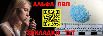 трава Ливны
