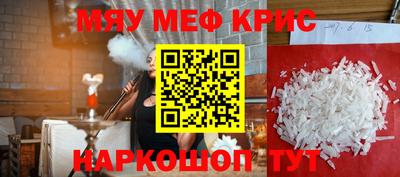 трава Ливны