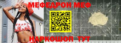 прущий лед Ликино-Дулёво