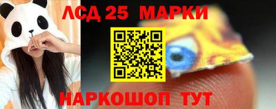 PSILOCYBIN Лесосибирск