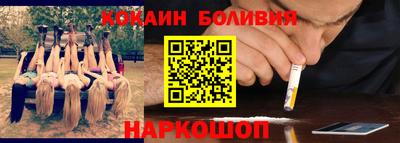трава Ливны