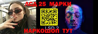PSILOCYBIN Лесосибирск