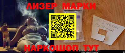 PSILOCYBIN Лесосибирск