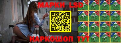 трава Ливны