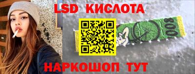 трава Ливны