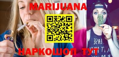 трава Ливны
