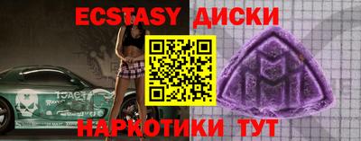PSILOCYBIN Лесосибирск
