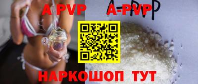 трава Ливны