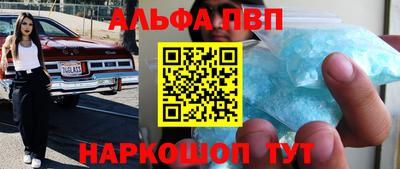 трава Ливны