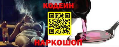 трава Ливны