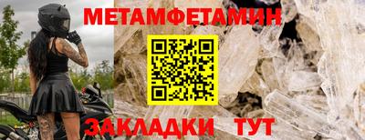 прущий лед Ликино-Дулёво