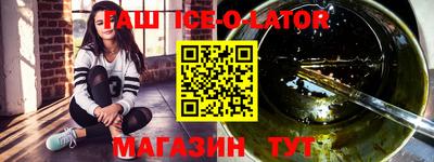 трава Ливны