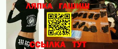 трава Ливны