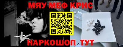 трава Ливны