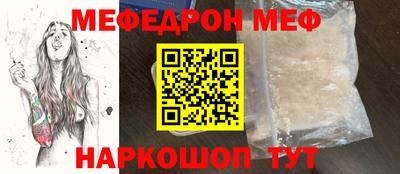 прущий лед Ликино-Дулёво