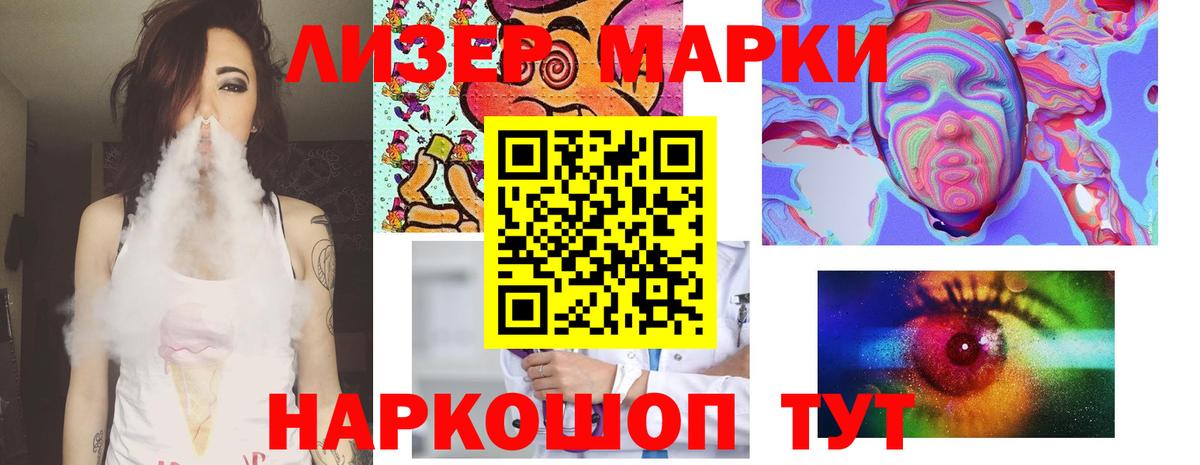 ЛСД экстази кислота  Вход с VPN  LSD-25 экстази ecstasy  Будённовск 