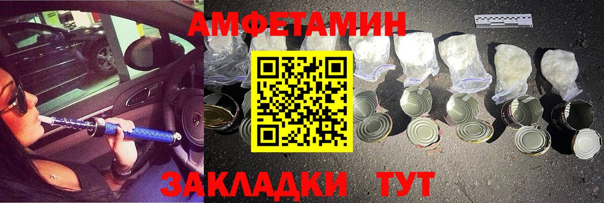 МЕТАМФЕТАМИН Декстрометамфетамин 99.9%  Вход с VPN  Метамфетамин  Будённовск 