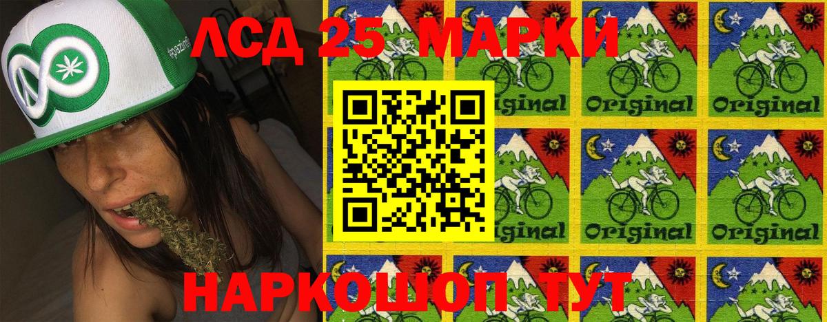 Марки N-bome 1,8мг  Марки 25I-NBOMe  Будённовск  Марки N-bome 1,8мг  Вход с VPN 