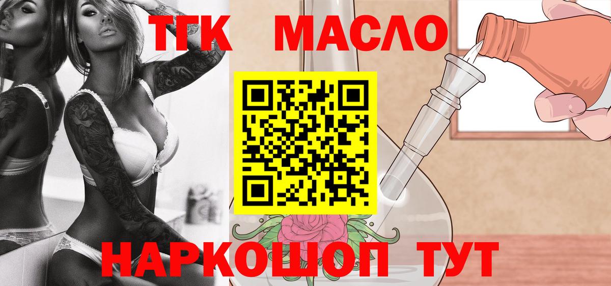 Дистиллят ТГК жижа Будённовск