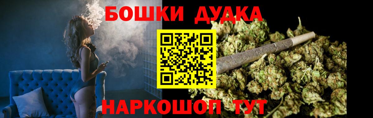 Будённовск  Марихуана AK-47  Вход с VPN  Шишки марихуана индика 