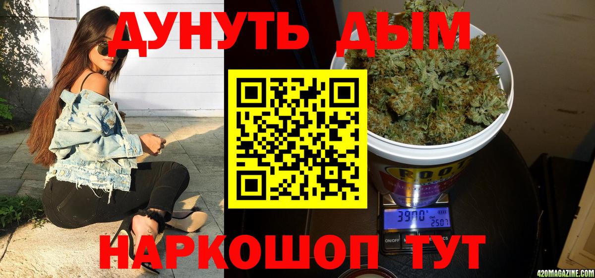 Шишки марихуана конопля Будённовск